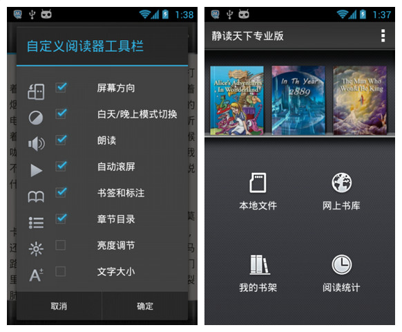 静读天下pdf阅读插件(PDF Plugin - Moon+ Reader Pro)下载 静读天下pdf阅读插件(PDF Plugin - Moon+ Reader Pro)下载